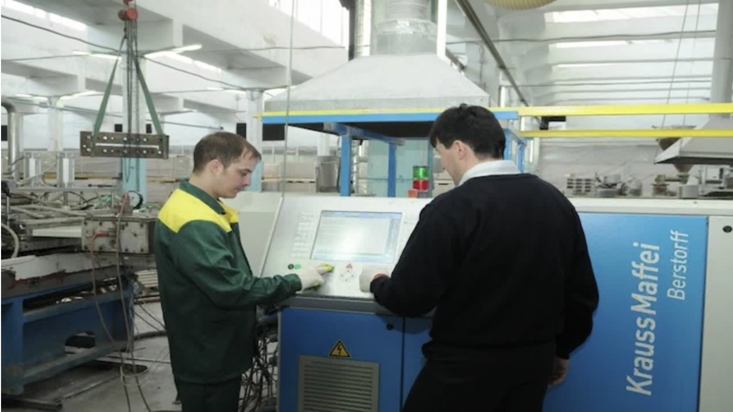 Industrial machinery